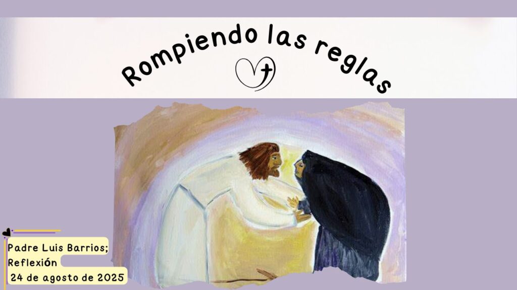 Rompiendo las reglas